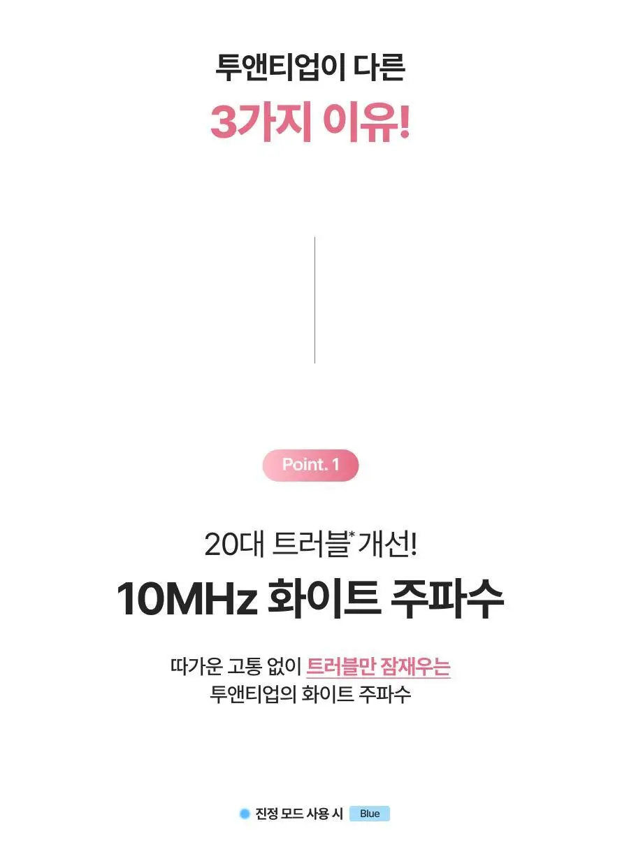 [5월 올영픽/NEW런칭/카즈하PICK] 톰 투앤티업 기획세트 (누디베이지/누디핑크) 상세페이지 27